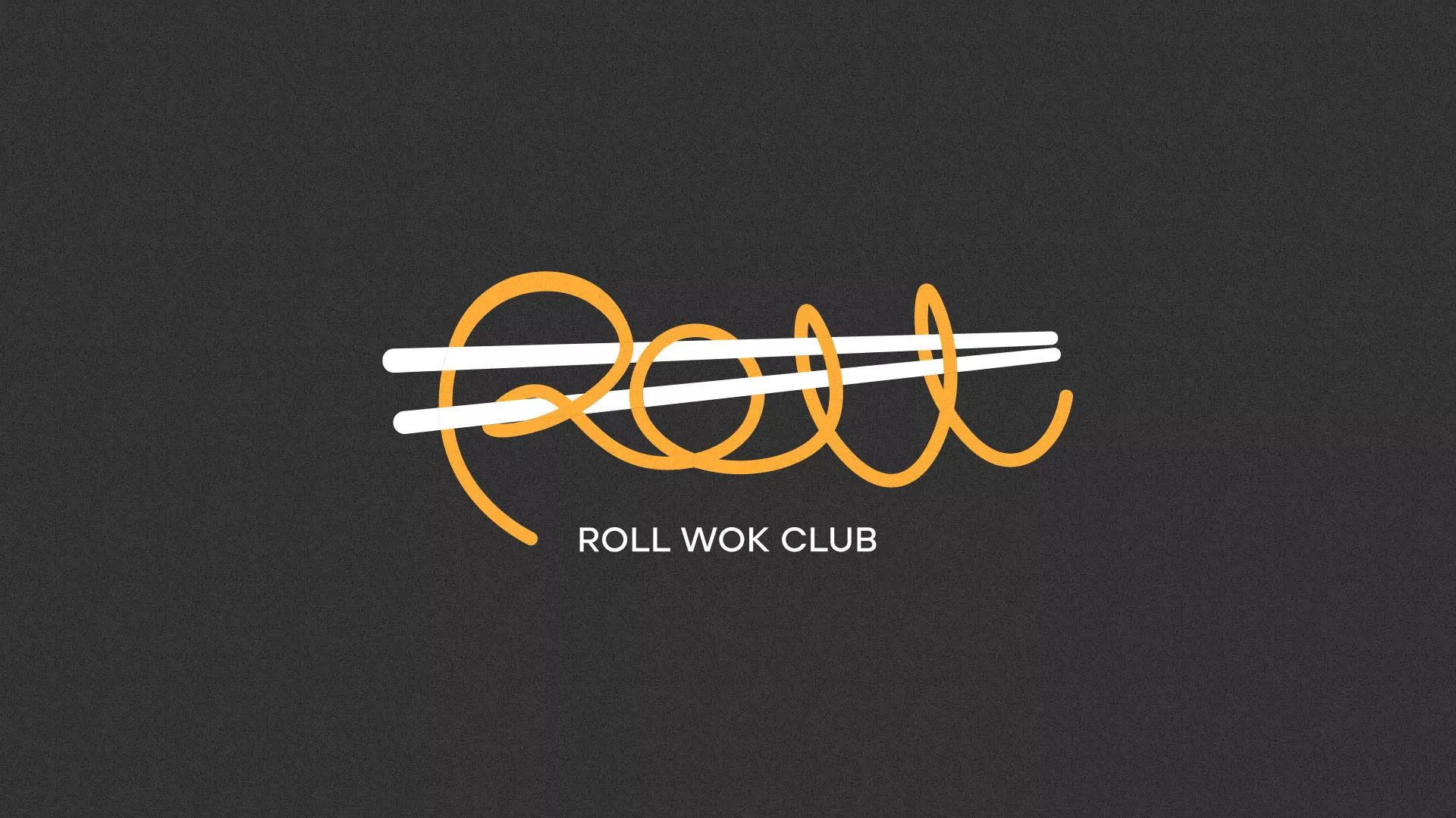 Создание дизайна листовок суши-бара «Roll Wok Club» в Волжском